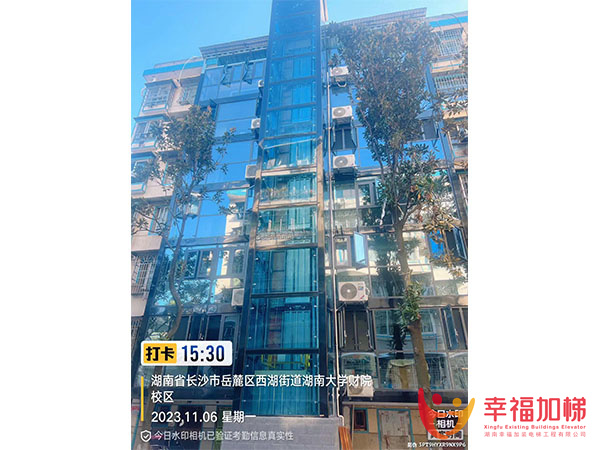 湖大財(cái)院28-1