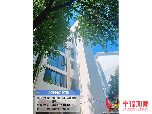 八方小區(qū)D區(qū)107棟